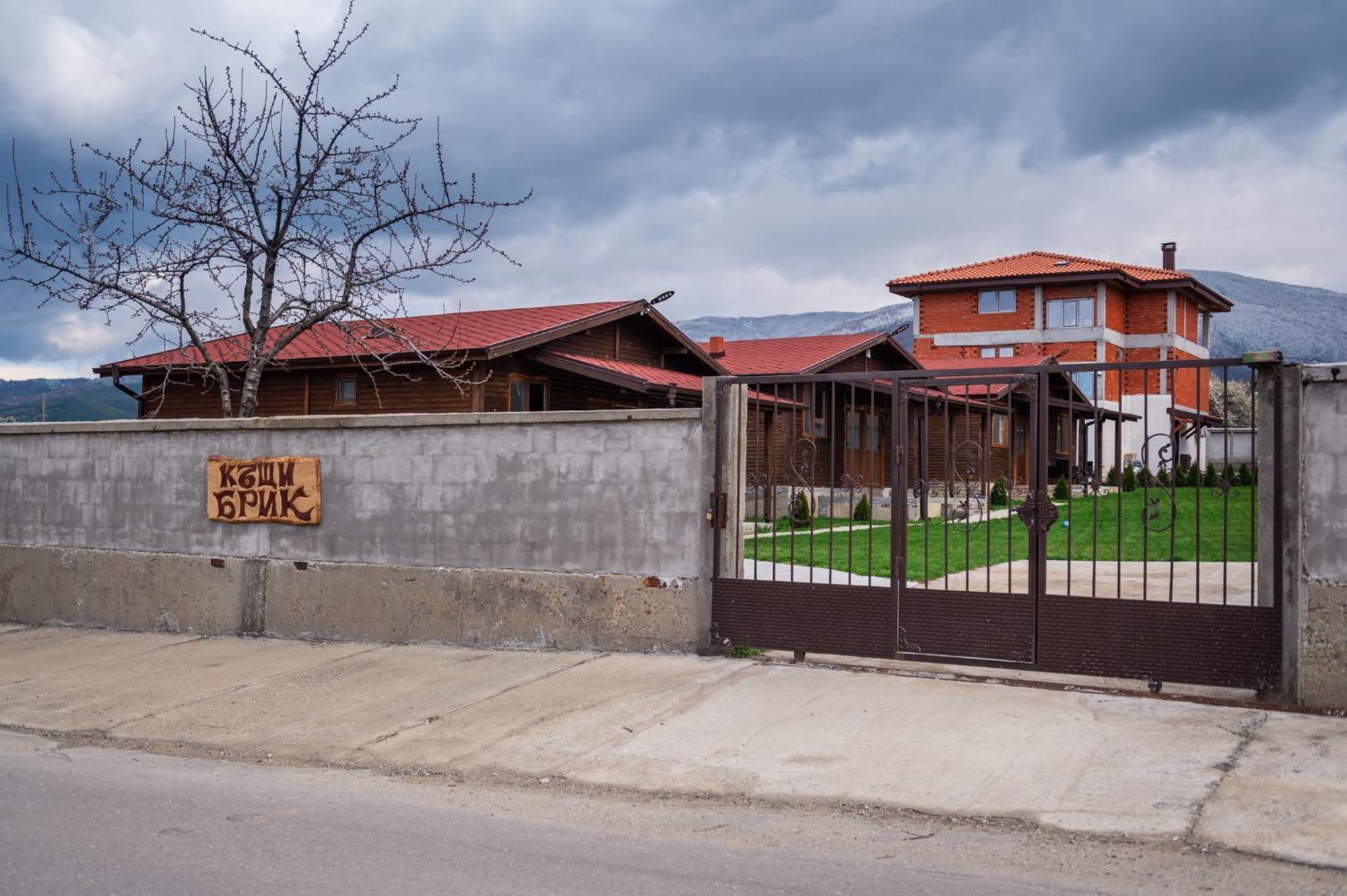 Къщи За Гости Брик Sapareva Banya Exterior foto